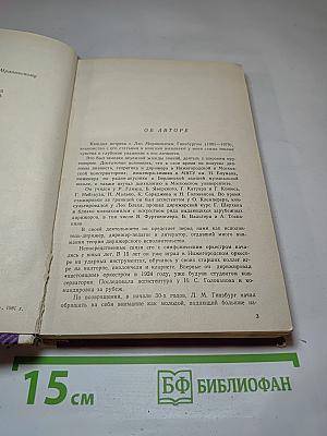 Избранное