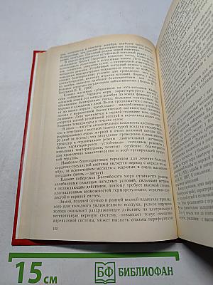 Физические методы лечения в кардиологии