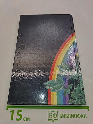 Растения и косметика
