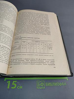 Гигиена детей и подростков