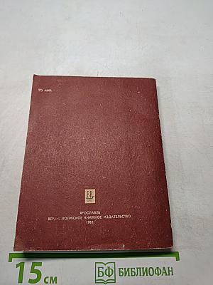 Воспоминания о Л.В. Собинове