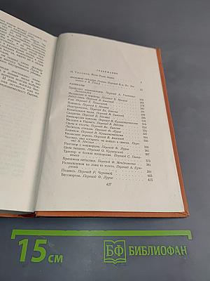 Мульк Радж Ананд. Избранное