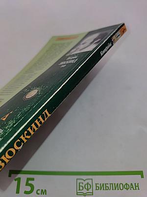 Контрабас