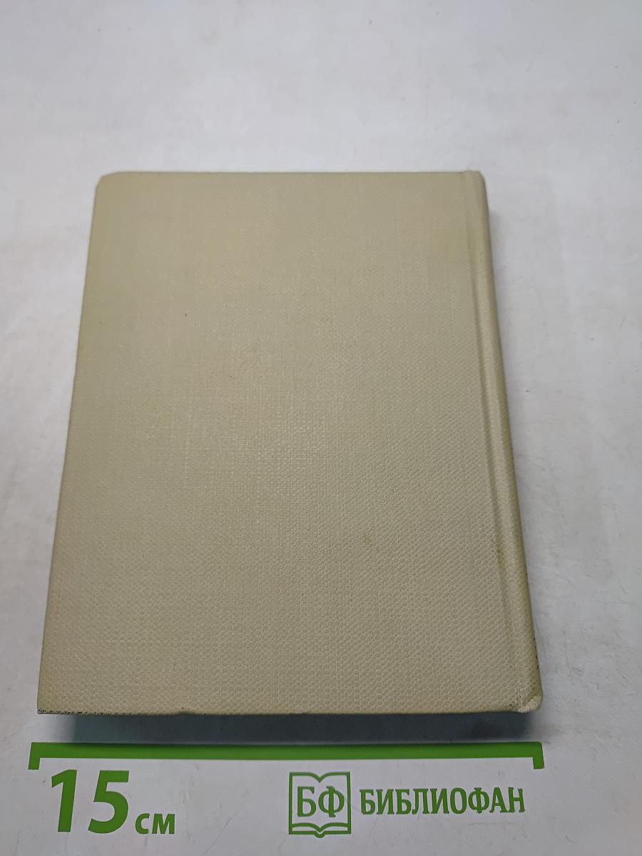Собрание сочинений. Том третий. Стихотворения 1827-1836. Сказки