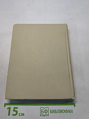 Собрание сочинений. Том третий. Стихотворения 1827-1836. Сказки