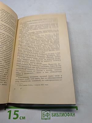 Мой Уитмен
