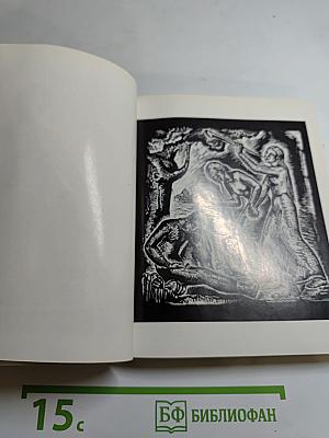 Искусство Литовской ССР. Lietuvos TSR Dailė. The Art of Soviet Lithuania