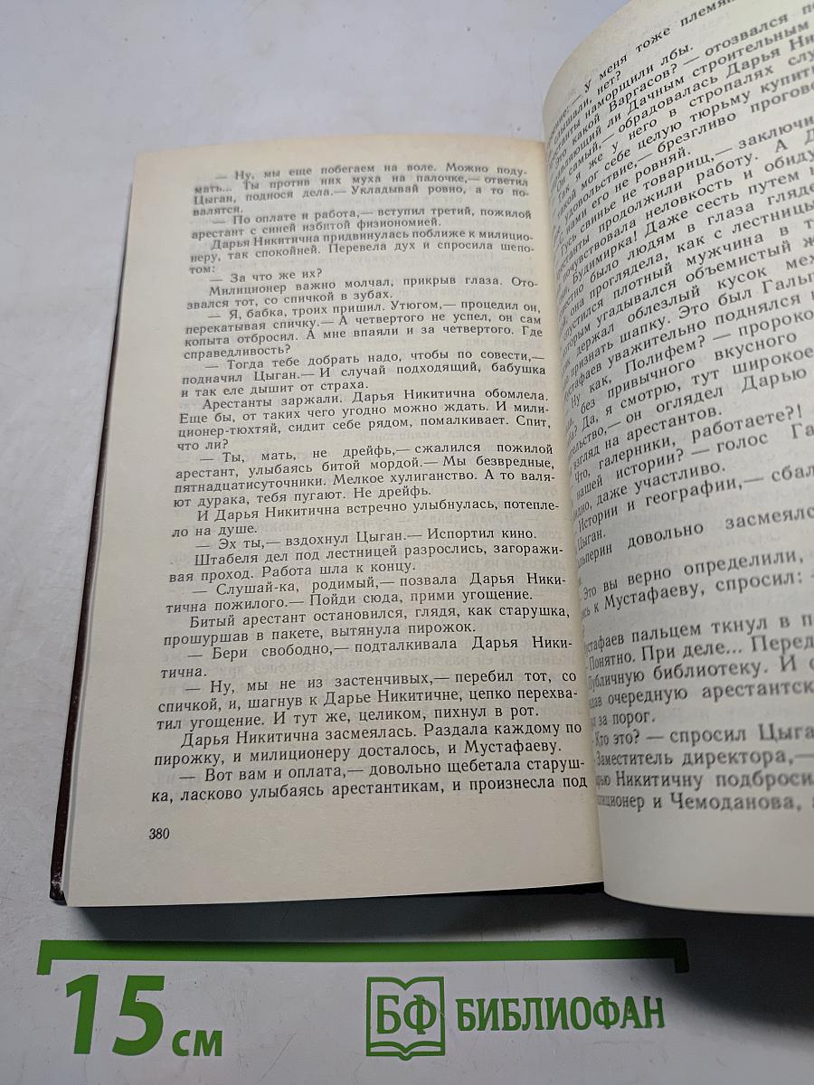 Архив