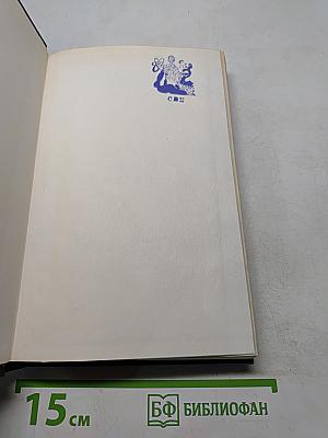 Справочник по санаторно-курортному отбору