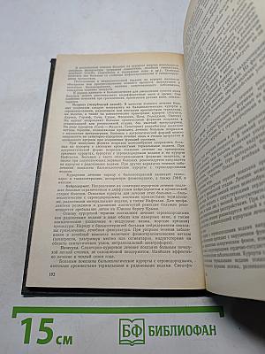 Справочник по санаторно-курортному отбору