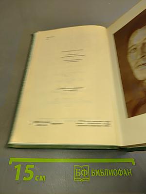 Собрание сочинений в шести томах. Том 5. Лирическая проза 1906-1921. Автобиография 1915. Из дневников и записных книжек 1901-1921. Последние дни императорской власти 1918