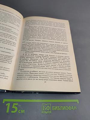 Снова убивать. С прискорбием извещаем... Пистолет с крыльями