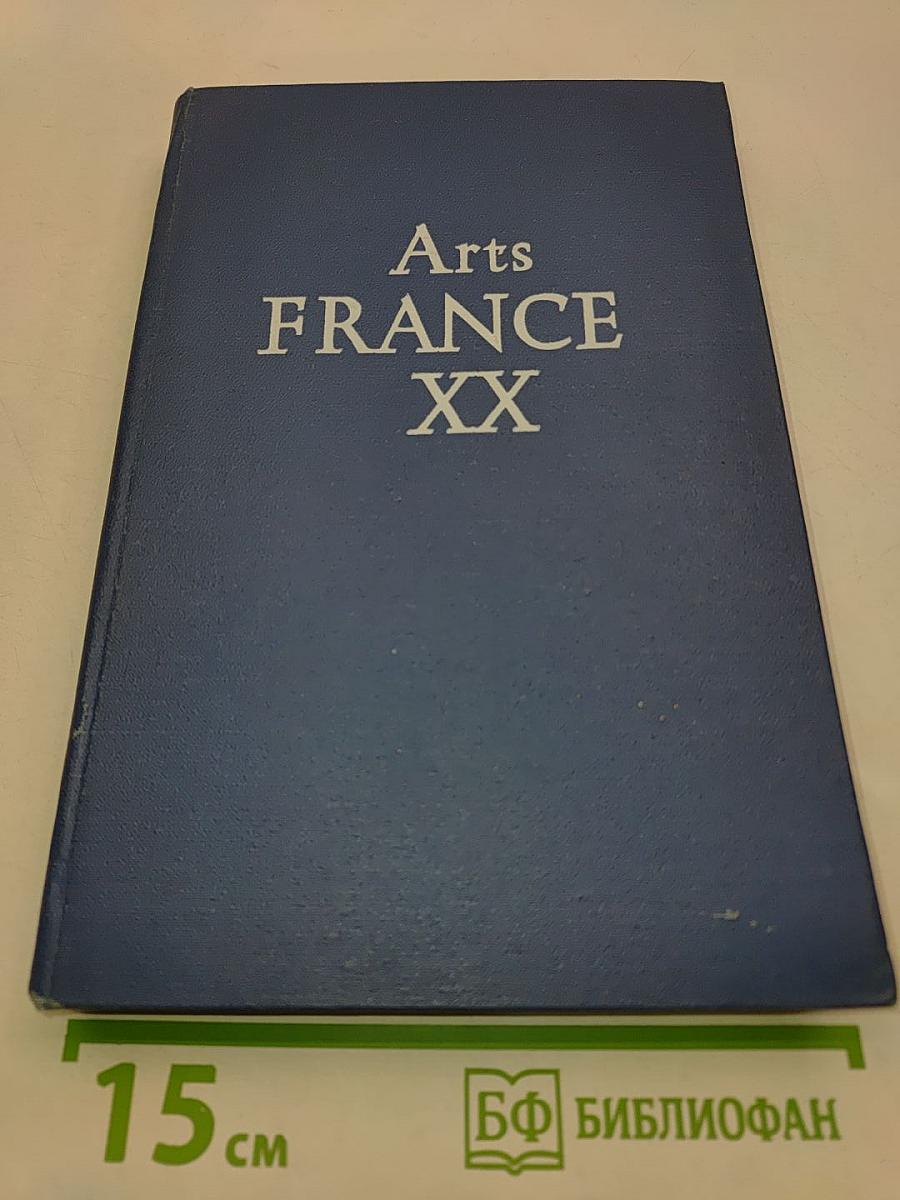 Arts France XX