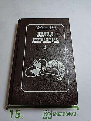 Белая перчатка