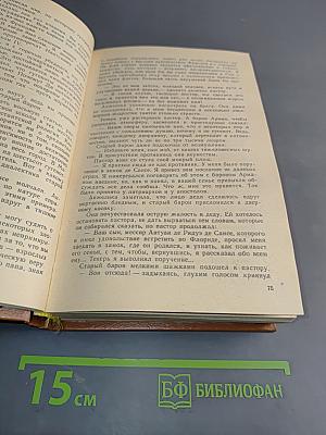 Анжелика