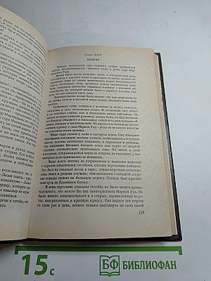 Белая перчатка