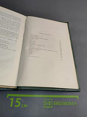 Собрание сочинений. Том шестой. Повести и рассказы 1888-1891