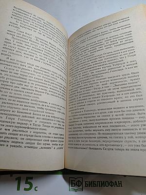 Белая перчатка