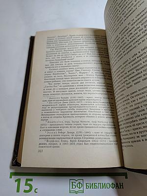 Белая перчатка