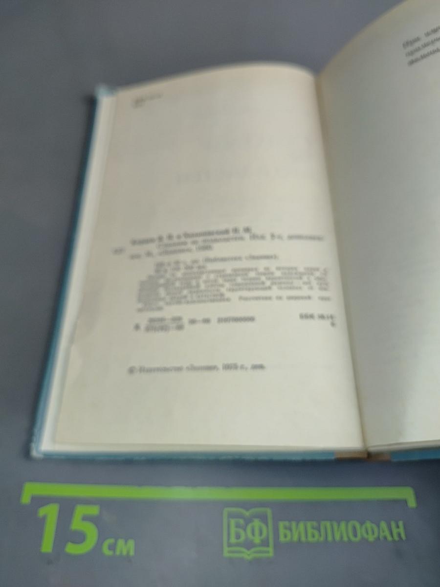 Стихиям не подвластен