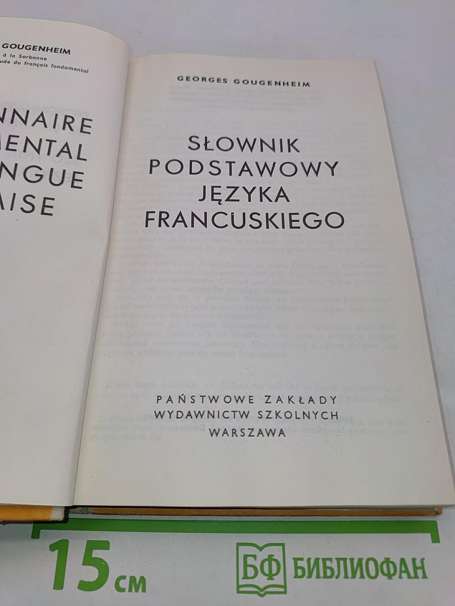 Słownik podstawowy języka francuskiego