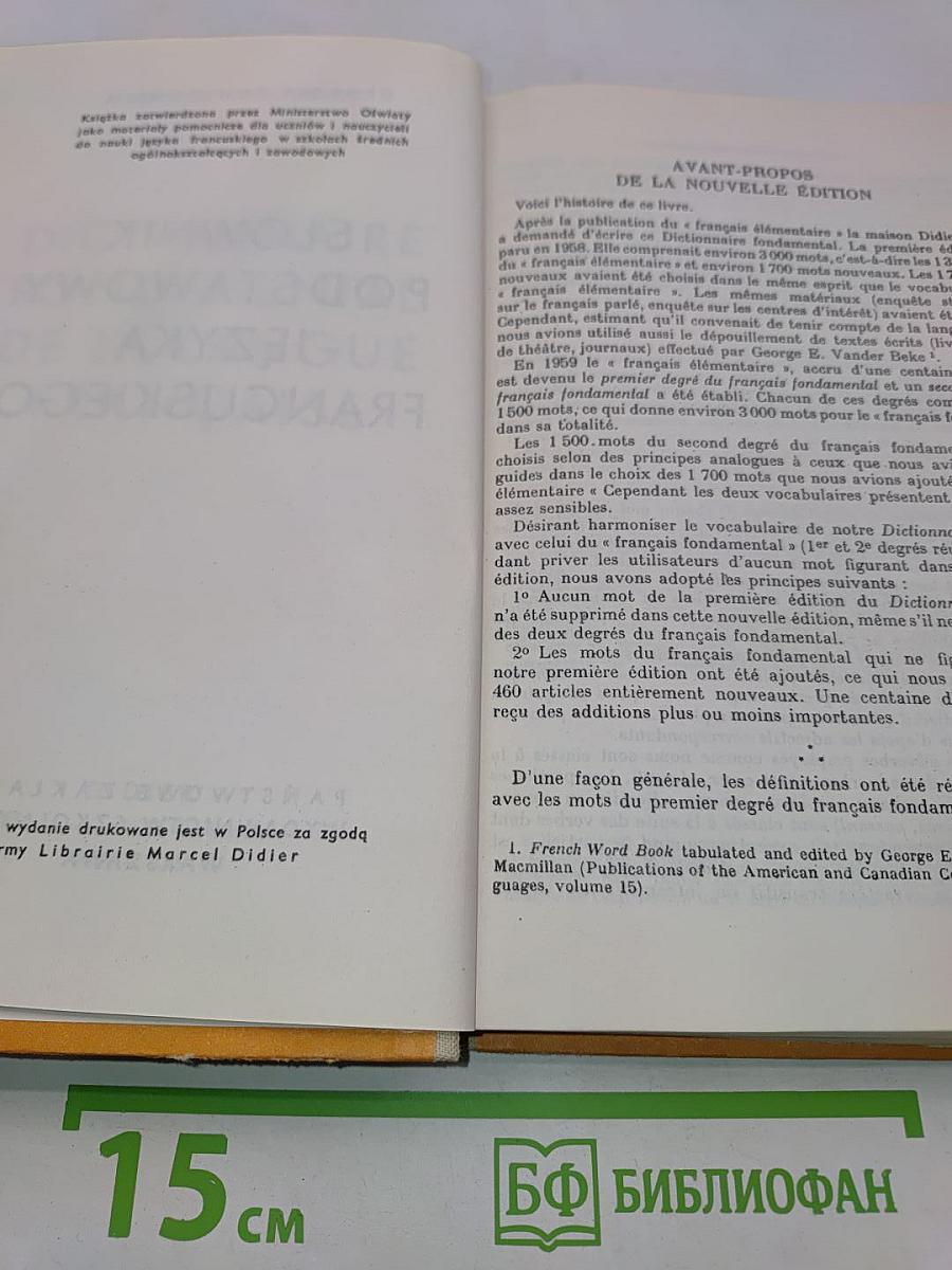 Słownik podstawowy języka francuskiego