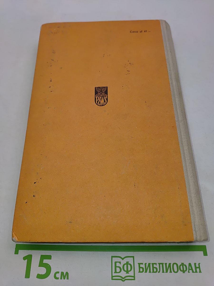 Słownik podstawowy języka francuskiego
