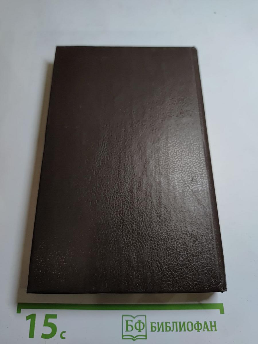 Белая перчатка