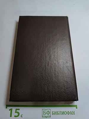 Белая перчатка