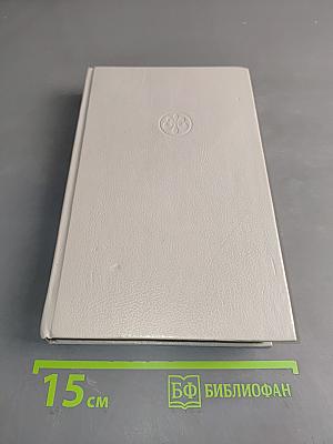 Башня гоблинов (Король поневоле)
