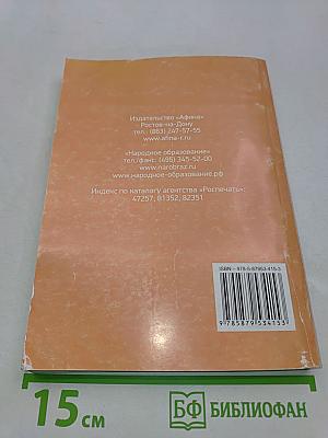 Математика. ЕГЭ 2017. Книга 2. Профильный уровень. Решебник