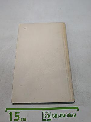 Аборт и его осложнения