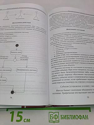 Анализ требований к автоматизированным информационным системам