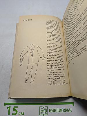 Шашлык на свежем воздухе