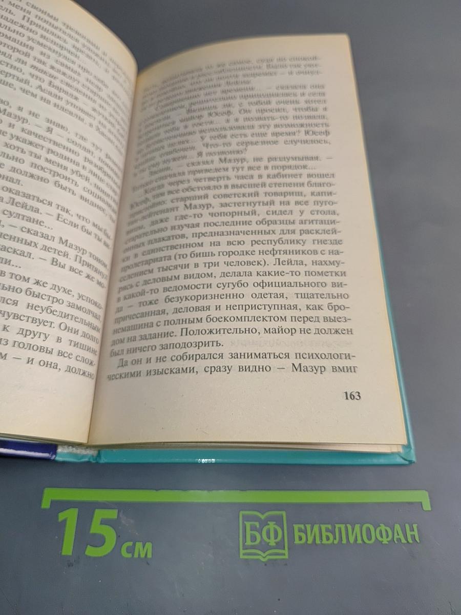 Пиранья. Жизнь длиннее смерти