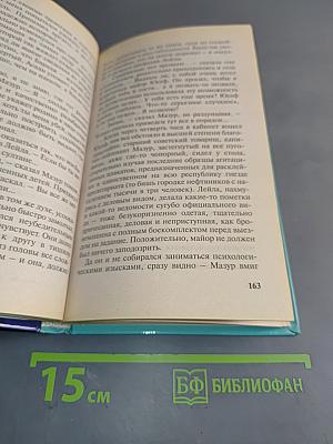 Пиранья. Жизнь длиннее смерти