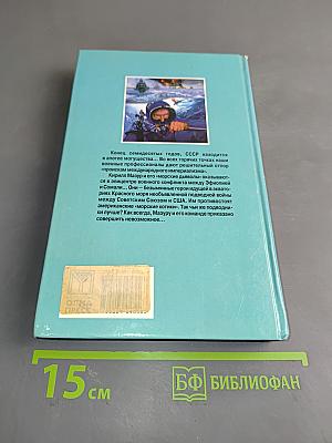 Пиранья. Жизнь длиннее смерти