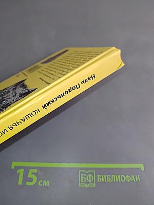 Кошачья история