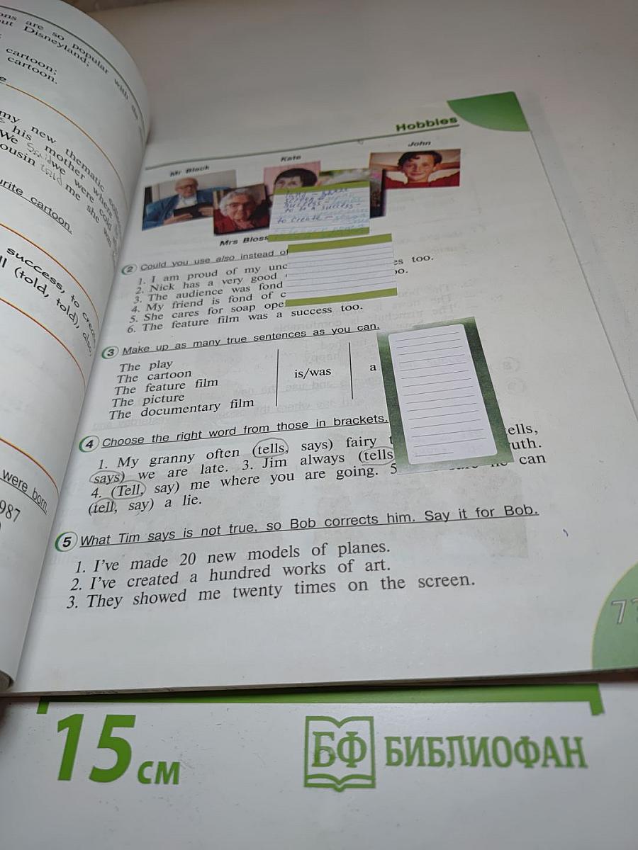 Английский язык. 4 класс. Учебник. Часть 2