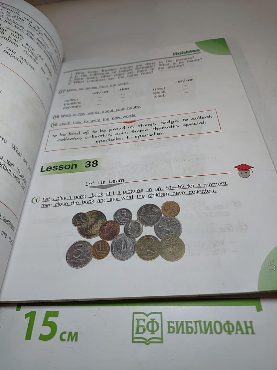 Английский язык. 4 класс. Учебник. Часть 2