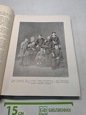 Секретарь "Правды"