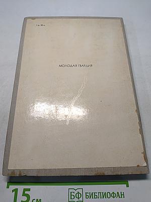 Донские рассказы