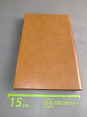 Персональные ЭВМ и микроЭВМ. Основы организации