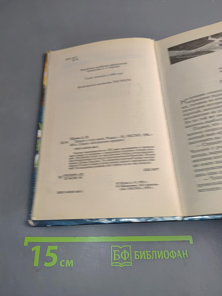 Привет с того света