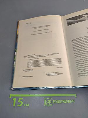 Привет с того света