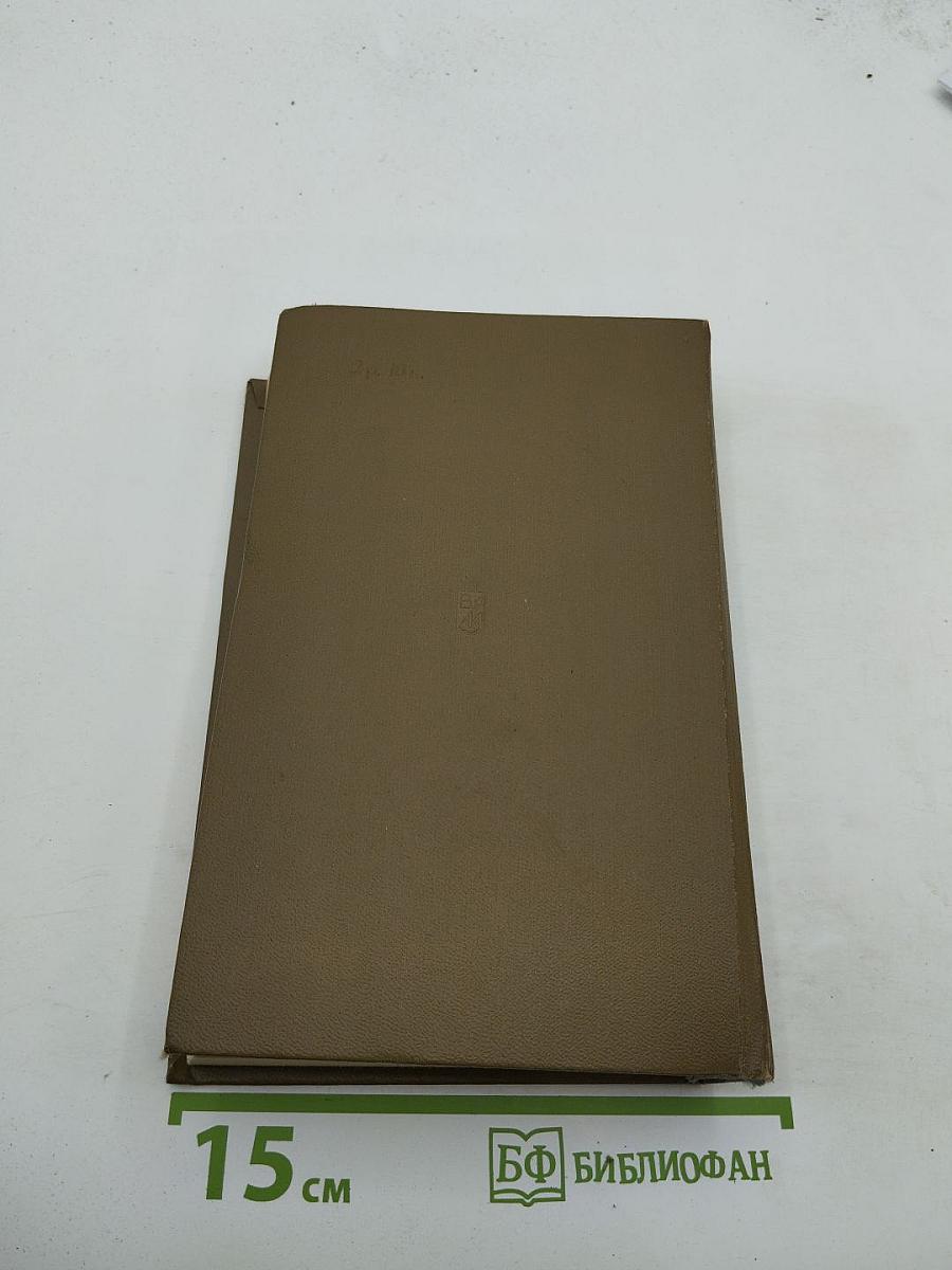 Суворов. Исторический роман