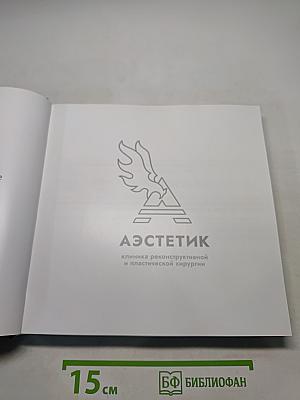 The Iconic или вдохновляющие истории успеха