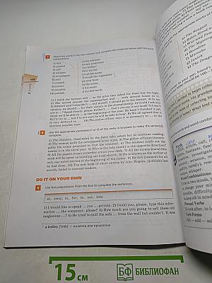 Английский язык. Rainbow English. Учебник. 9 класс. Часть 1