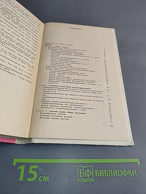 Практическая электрокардиография