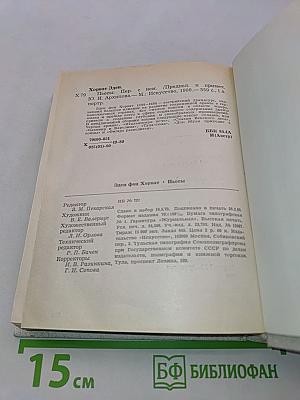 Пьесы